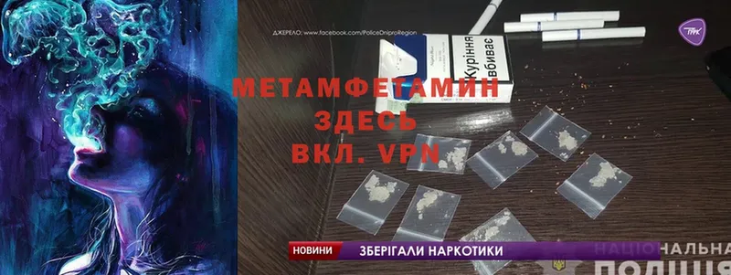 KRAKEN ссылка  Зверево  Первитин Methamphetamine 